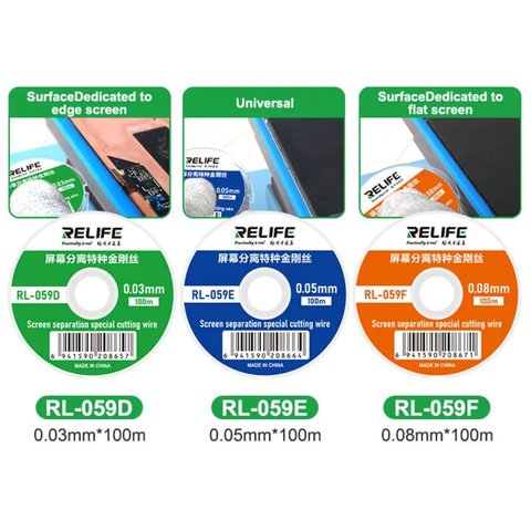 Струна для відклеювання скла RELIFE RL-059 Plus, 0,08 мм, 0,05 мм, 0,03 мм, 100 м, 5 in 1 Прев'ю 2