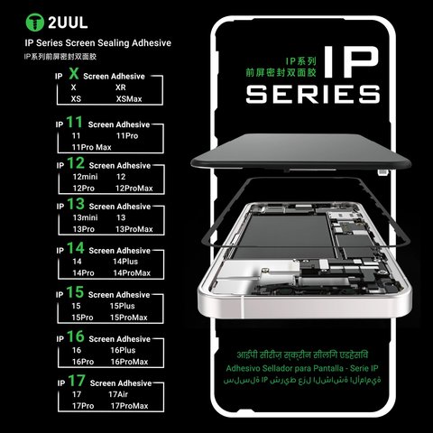Etiqueta de pantalla 2UUL SA16 puede usarse con Apple iPhone 16, 5 uds., adhesive Vista previa  5